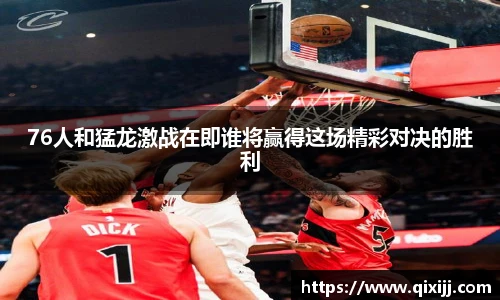 谈球吧体育官网